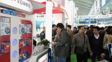 第64届中国国际医疗器械博览会